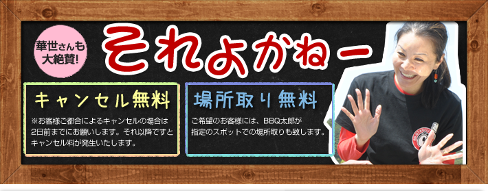 山本華世さんも絶賛!