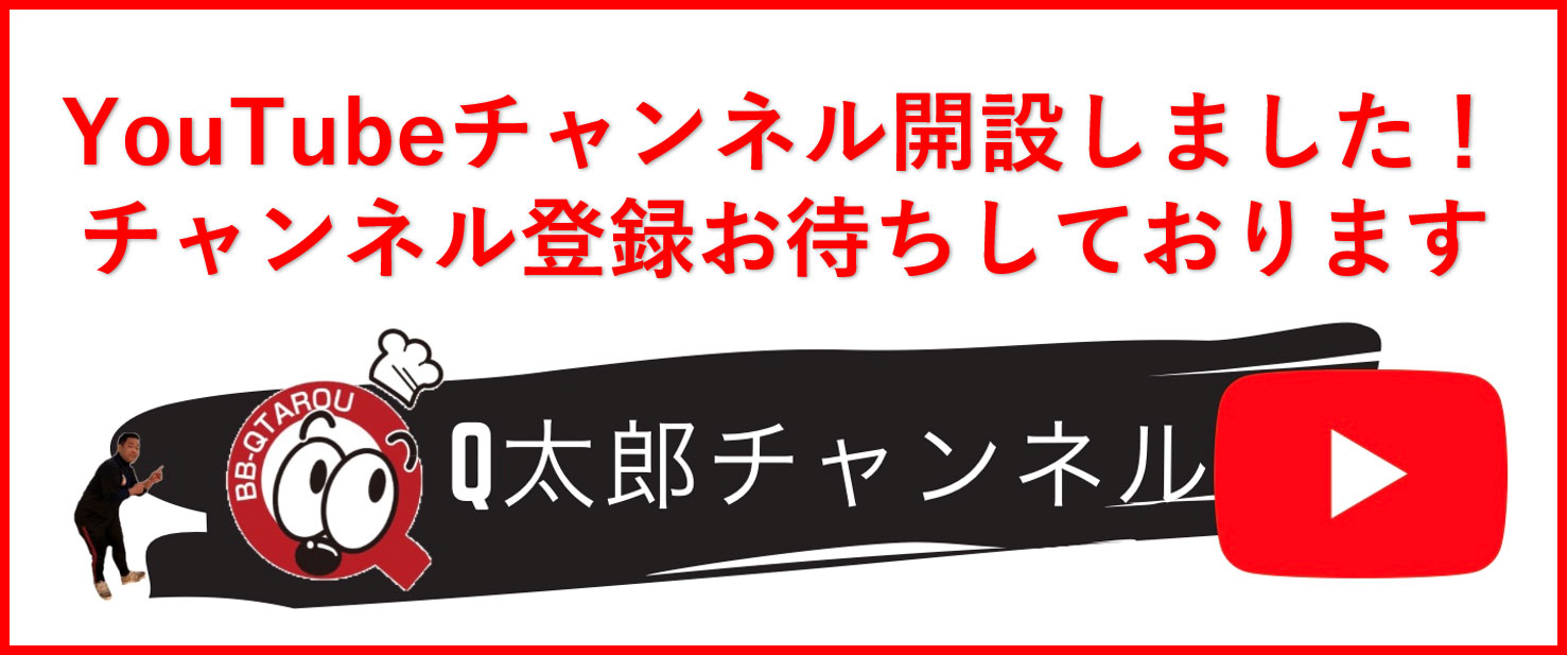 YouTubeチャンネル開設しました！