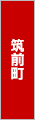 朝倉郡筑前町でバーベキュー