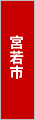 宮若市でバーベキュー
